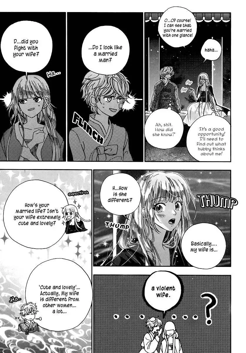 Dont Cry Bureum Chapter 7 17